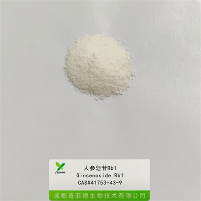 人參皂苷Rb1|41753-43-9(圖1) 人參皂苷Rb1|41753-43-9(圖1)